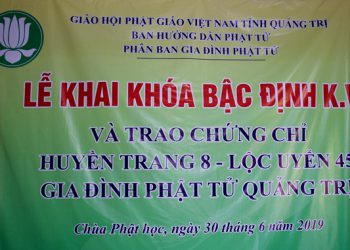 GĐPT tỉnh Quảng Trị tổ chức khai khóa tu học huynh trưởng Bậc Định Khóa VI  ( 2019  2022 ) và trao chứng chỉ Huyền Trang K 8, Lộc Uyển K 45.