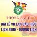 THÔNG BẠCH V/v Đại lễ Vu lan Báo hiếu PL.2565 – DL.2021