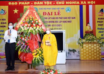 Quảng Trị: Long trọng Tổ chức lễ kỷ niệm 40 năm thành lập GHPGVN