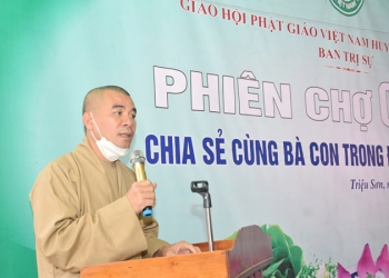 Quảng Trị: Ban Trị sự GHPGVN huyện Triệu Phong tổ chức phiên chợ 0 đồng đón chào năm mới 2022