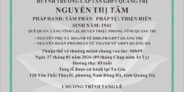 TIN BUỒN