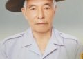 TIN BUỒN